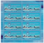 Россия 2015 Международная выставка связи 1951 лист MNH