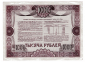 Облигация на сумму 1000 рублей 1992 года - вид 1