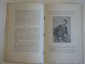 старинная книга Лев Толстой жизнь и работа Die Leo Tolstoy lebt und arbeitet Германия 1900 г. - вид 2