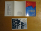 Комплект открыток Гордость Советского спорта 1980 г.  - вид 5