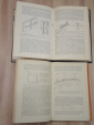 4 книги осветительные световые приборы свет электротехника энергетика осветительные установки СССР - вид 4
