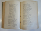 старинная книга библиотека всемирной литературы немецкая поэзия стихи стихотворения - вид 4