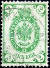 Российская империя 1888 год . 10-й выпуск . 2 коп . Каталог 10 € (13)
