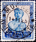 СССР 1925 год . Стандартный выпуск . 0005 руб . Каталог 790 руб. (5) 