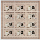 Россия 2015 175 лет первой почтовой марке 1940 лист MNH