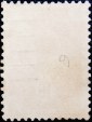 Финляндия 1901 год . Марка выпущенные в Финляндии по российскому дизайну . 10 пенни . (4) - вид 1