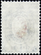 Российская империя 1879 год . 8-й выпуск , 7 коп . (023) - вид 1