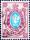 Российская империя 1904 год . 15-й выпуск . 015 коп . Каталог 3 € . (9)