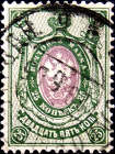 Российская империя 1904 год . 15-й выпуск . 025 коп . Каталог 4 € . (14)