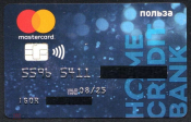 Пластиковая банковская карта Польза Master Card ХоумКредит NFC UNC без обращения