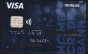 Пластиковая банковская карта Польза Visa ХоумКредит ALIOTH снизу NFC UNC без обращения