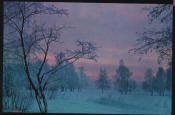 Открытка СССР 1970 г. Морозное утро. Зима, утро, снег фото Л. Устинова чистая