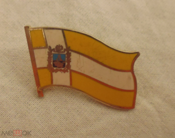 Значок нагрудный флаг г. Ставрополя без задней защелки