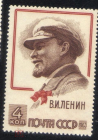 Марка СССР 1963 93 года со дня рождения В. И. Ленина портрет, чистая