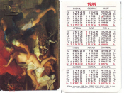 Календарик 1989 изд. Коммунар Тарквиний и Лукреция Л. Джордано