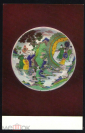 Набор открыток СССР Китайский и японский фарфор XVI–XIX веков без обложки Комплект 16 шт - вид 3