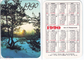 Календарик 1990, изд. Плакат, зимний лес, закругленные углы