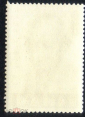 Марка СССР 1969 г. Махатма Ганди. 1869-1948. 6 коп. гаш - вид 1