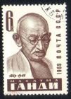 Марка СССР 1969 г. Махатма Ганди. 1869-1948. 6 коп. гаш