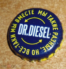 Пробка от пива металл Dr. Diesel