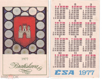 Календарик, 1977, CSA. Братислава герб