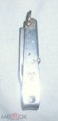 Нож складной СССР перочинный - вид 1