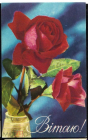 Открытка СССР 1971 г. Витаю! Поздравляю! Цветы, букет, розы. фото. П. Лукаша Украина чистая редкая