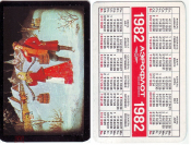 Календарик СССР 1982 Аэрофлот, картина палех