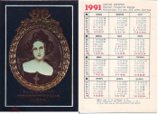 Календарик 1991 год Харьковский художественный музей, Антон Рихтер, женский портрет