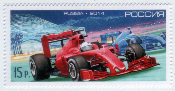 Россия 2014 1880 Формула-1 Гран-при России MNH