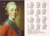Календарик 1992 год Император Павел I ВРИБ Союзрекламкультура