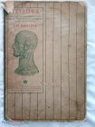 Книга, 1900 год, ГОЛОВА строение человеческой головы и отправления важнейших ее органов д-ра Шмидта