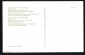 Набор открыток СССР Севрский фарфор XVIII века без обложки Комплект 16 шт - вид 2