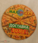 Магнит на холодильник от кафе MAXI PIZZA Ставрополь. Винил.