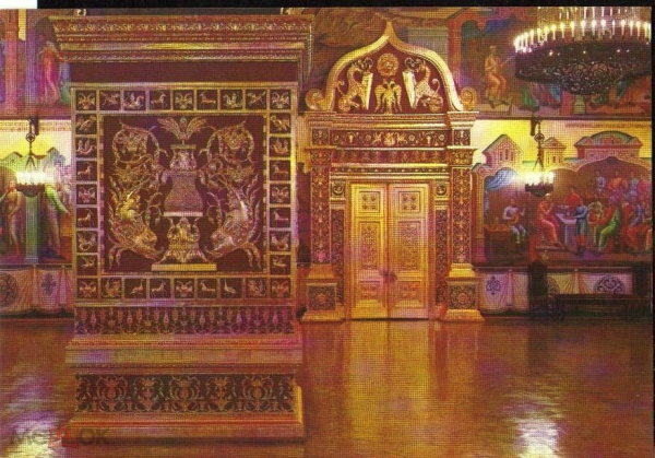 Открытка СССР 1979. Грановитая палата Кремля из набора. Столб и портал чистая