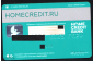 Пластиковая банковская карта Свобода Visa ХоумКредит бирюзовый оттенок NFC UNC без обращения - вид 1