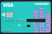 Пластиковая банковская карта Свобода Visa ХоумКредит бирюзовый оттенок NFC UNC без обращения