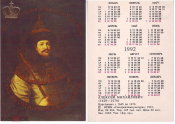 Календарик 1992 год Царь Алексей Михайлович ВРИБ Союзрекламкультура