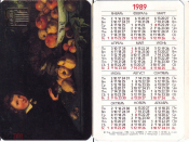 Календарик 1989 Голландский художник, Натюрморт с мальчиком, ТОХМ изд. Коммунар