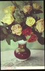 Открытка СССР 1969 г. С праздником!. Розы, ваза, цветы чистая с маркой