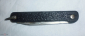 Нож складной СССР с рисунком олень. петух. + чехол - вид 3