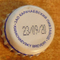 Пробка от пива металл Карачаевское ЗАО Карачаевский пивзавод тонкий ободок 2020 г. - вид 6