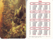 Календарик 1990 год Харьковский художественный музей, Проводы перуна