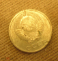 Монета СССР 1990 г 10 копеек - вид 1