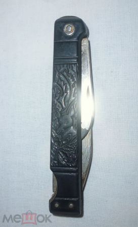Нож складной СССР с рисунком олень и фазан