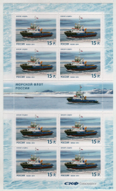 Россия 2014 1855 Морской флот России Буксир Садко лист MNH