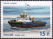 Россия 2014 1855 Морской флот России Буксир Садко MNH