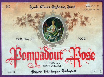 Этикетка Помпадур Розе Венгерское шампанское (153)