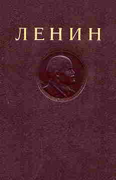 Ленин, В.И. Сочинения В 40 томах, том 1 (1893 - 1894), титульный лист с фотографией В.И.Ленина