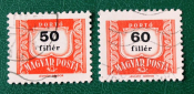 Венгрия 1965-69 Доплатные Sc#J258, J259 Used